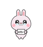 反抗したいうさぎのラピピ2（個別スタンプ：18）