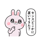 反抗したいうさぎのラピピ2（個別スタンプ：21）