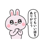 反抗したいうさぎのラピピ2（個別スタンプ：22）