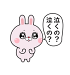 反抗したいうさぎのラピピ2（個別スタンプ：23）