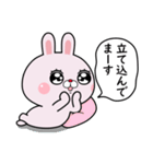 反抗したいうさぎのラピピ2（個別スタンプ：27）