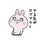 反抗したいうさぎのラピピ2（個別スタンプ：30）