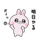 反抗したいうさぎのラピピ2（個別スタンプ：31）