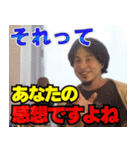 ⚫毎日使える⭐煽り性能最強⭐ひろゆき 面白い（個別スタンプ：1）