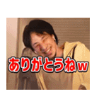 ⚫毎日使える⭐煽り性能最強⭐ひろゆき 面白い（個別スタンプ：2）