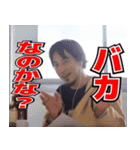 ⚫毎日使える⭐煽り性能最強⭐ひろゆき 面白い（個別スタンプ：4）