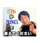 ⚫毎日使える⭐煽り性能最強⭐ひろゆき 面白い（個別スタンプ：5）