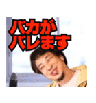 ⚫毎日使える⭐煽り性能最強⭐ひろゆき 面白い（個別スタンプ：7）