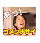 ⚫毎日使える⭐煽り性能最強⭐ひろゆき 面白い（個別スタンプ：10）