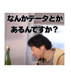 ⚫毎日使える⭐煽り性能最強⭐ひろゆき 面白い（個別スタンプ：11）