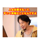 ⚫毎日使える⭐煽り性能最強⭐ひろゆき 面白い（個別スタンプ：34）