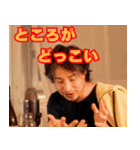 ⚫毎日使える⭐煽り性能最強⭐ひろゆき 面白い（個別スタンプ：39）