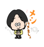 ひろゆき（マスコットver）スタンプ（個別スタンプ：11）