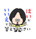 ひろゆき（マスコットver）スタンプ（個別スタンプ：14）