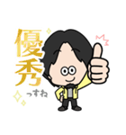ひろゆき（マスコットver）スタンプ（個別スタンプ：21）
