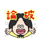 ひろゆき（マスコットver）スタンプ（個別スタンプ：22）