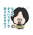 ひろゆき（マスコットver）スタンプ（個別スタンプ：26）