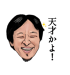 【ニコニコ】ひろゆき氏【日常】（個別スタンプ：1）