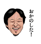 【ニコニコ】ひろゆき氏【日常】（個別スタンプ：2）