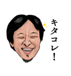 【ニコニコ】ひろゆき氏【日常】（個別スタンプ：3）