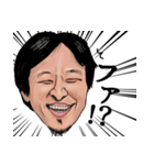 【ニコニコ】ひろゆき氏【日常】（個別スタンプ：4）
