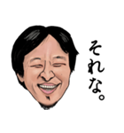 【ニコニコ】ひろゆき氏【日常】（個別スタンプ：5）