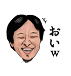 【ニコニコ】ひろゆき氏【日常】（個別スタンプ：6）