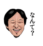 【ニコニコ】ひろゆき氏【日常】（個別スタンプ：7）