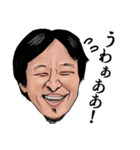 【ニコニコ】ひろゆき氏【日常】（個別スタンプ：8）