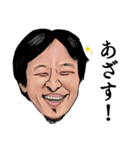 【ニコニコ】ひろゆき氏【日常】（個別スタンプ：9）