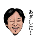 【ニコニコ】ひろゆき氏【日常】（個別スタンプ：10）
