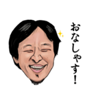【ニコニコ】ひろゆき氏【日常】（個別スタンプ：12）