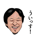 【ニコニコ】ひろゆき氏【日常】（個別スタンプ：13）
