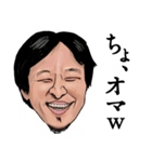 【ニコニコ】ひろゆき氏【日常】（個別スタンプ：14）