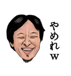 【ニコニコ】ひろゆき氏【日常】（個別スタンプ：15）