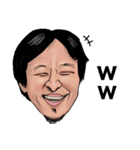 【ニコニコ】ひろゆき氏【日常】（個別スタンプ：17）