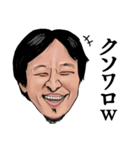 【ニコニコ】ひろゆき氏【日常】（個別スタンプ：18）