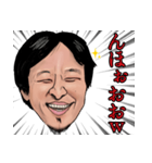 【ニコニコ】ひろゆき氏【日常】（個別スタンプ：20）