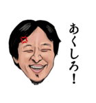 【ニコニコ】ひろゆき氏【日常】（個別スタンプ：21）