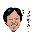 【ニコニコ】ひろゆき氏【日常】（個別スタンプ：22）
