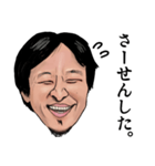 【ニコニコ】ひろゆき氏【日常】（個別スタンプ：24）
