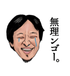 【ニコニコ】ひろゆき氏【日常】（個別スタンプ：26）