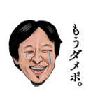 【ニコニコ】ひろゆき氏【日常】（個別スタンプ：27）