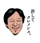 【ニコニコ】ひろゆき氏【日常】（個別スタンプ：28）