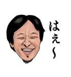 【ニコニコ】ひろゆき氏【日常】（個別スタンプ：30）