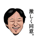 【ニコニコ】ひろゆき氏【日常】（個別スタンプ：32）