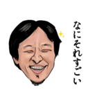 【ニコニコ】ひろゆき氏【日常】（個別スタンプ：33）