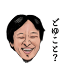【ニコニコ】ひろゆき氏【日常】（個別スタンプ：34）