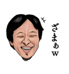 【ニコニコ】ひろゆき氏【日常】（個別スタンプ：36）