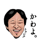 【ニコニコ】ひろゆき氏【日常】（個別スタンプ：37）